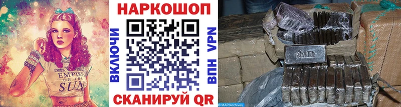 Где найти наркотики Кинешма АМФЕТАМИН  Кокаин  Псилоцибиновые грибы  МЕГА ONION  Меф  МАРИХУАНА  ГАШИШ  А ПВП 