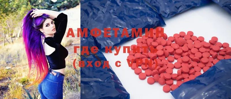 Amphetamine Розовый  продажа наркотиков  Кинешма 