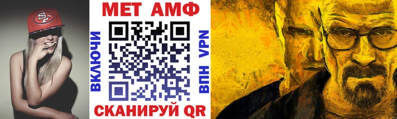 АМФ 97%  Кинешма 
