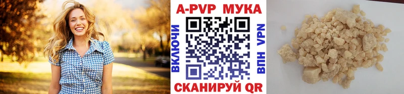 МЕГА ONION  Кинешма  APVP VHQ 
