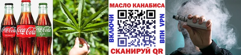 наркошоп  blacksprut вход  маркетплейс официальный сайт  Кинешма  Еда ТГК конопля 