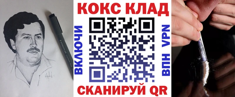 blacksprut как войти  нарко площадка клад  Кокаин Перу  наркошоп  Кинешма 