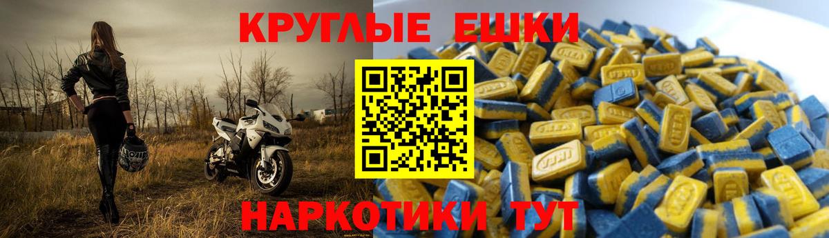 Кинешма  Экстази диски  Вход с VPN 