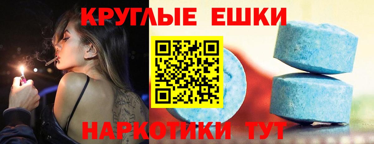 Амфетамин Кинешма