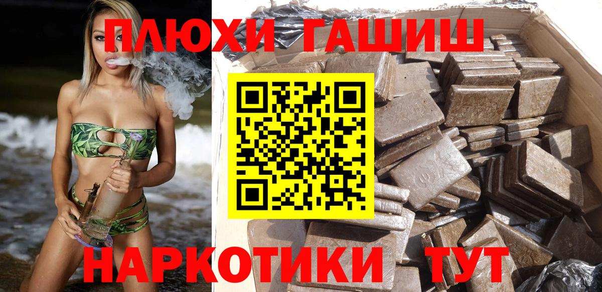 ГАШ Изолятор Кинешма