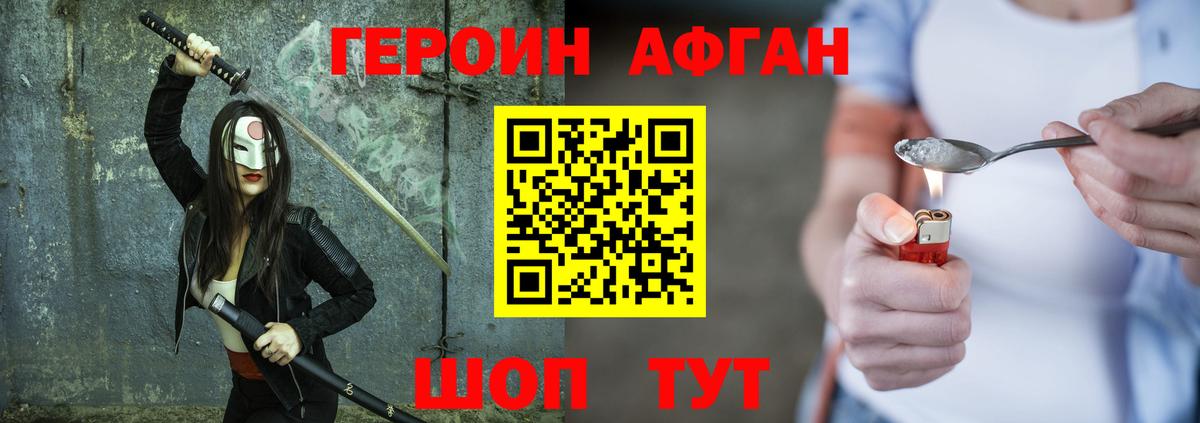 Героин гречка  Вход с VPN  Кинешма 