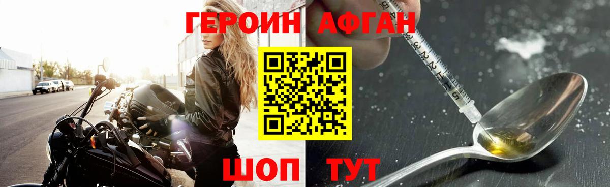 ГЕРОИН хмурый  ГЕРОИН хмурый  Кинешма  ГЕРОИН хмурый 