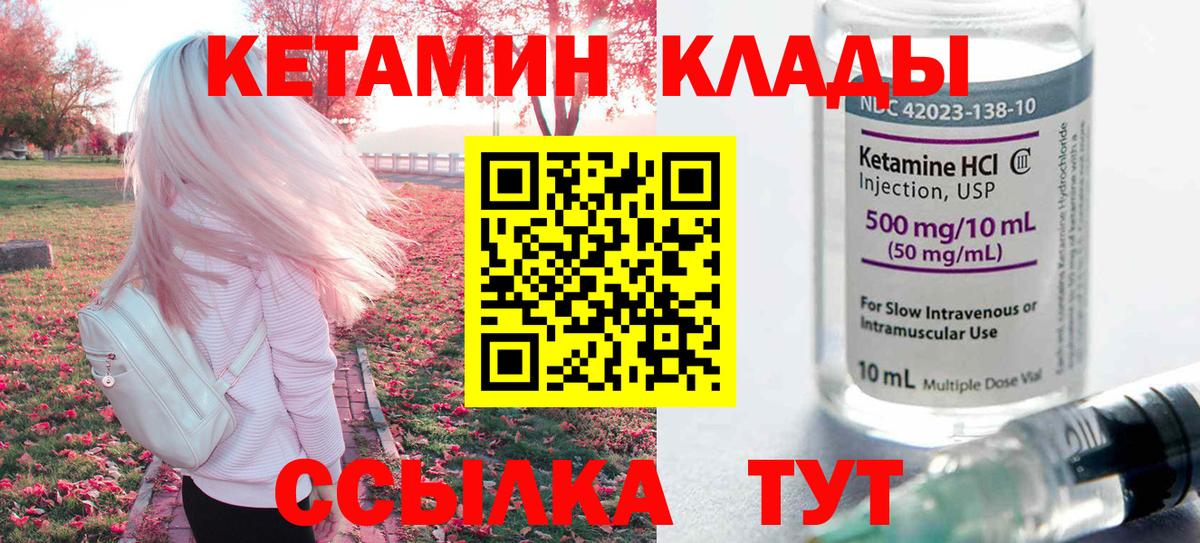 Кинешма  МЕФ кристаллы  Меф МЯУ МЯУ кристаллы  Экстази  Канабис  Гашиш  МДМА 