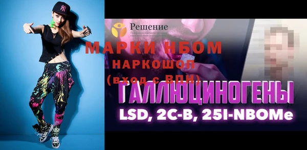 экстази Валуйки