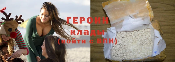 марихуана Новозыбков