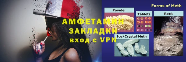 марихуана Новозыбков