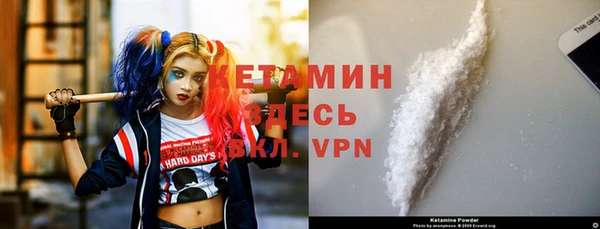 марихуана Новозыбков