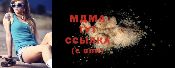 марихуана Новозыбков