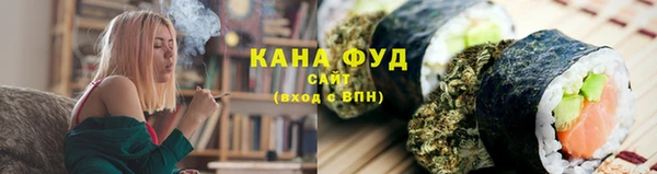 мяу мяу мука Новокубанск