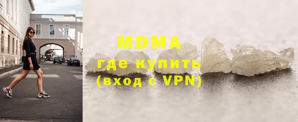 mdma Новодвинск
