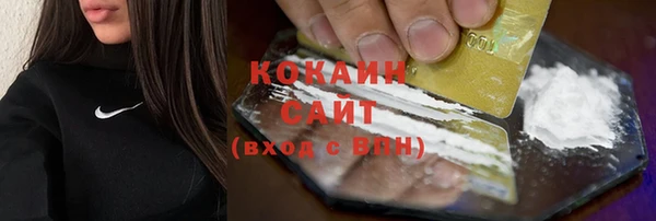 мяу мяу мука Новокубанск