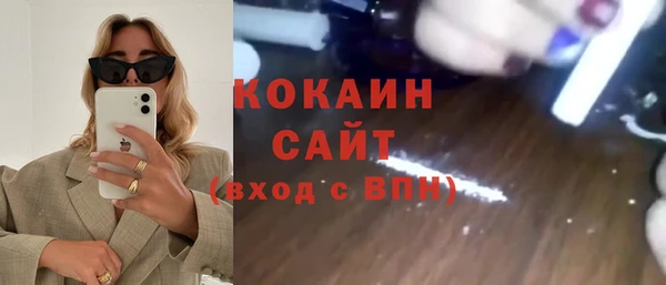 мефедрон мука Валдай