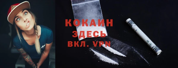 марихуана Новозыбков