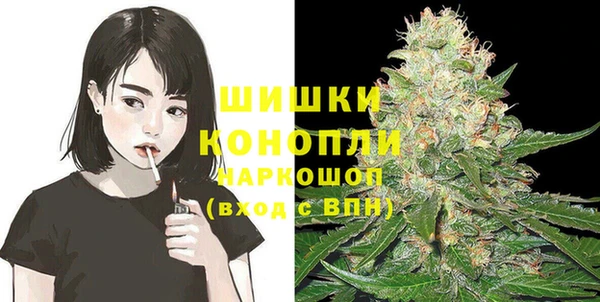 марихуана Новозыбков