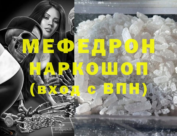 марихуана Новозыбков