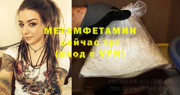марихуана Новозыбков