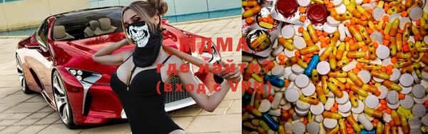 mdma Новодвинск