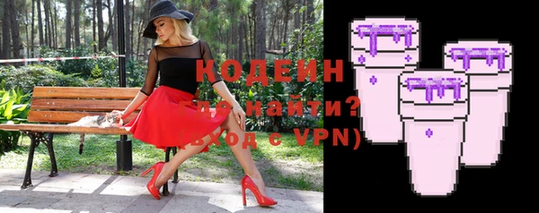 марихуана Новозыбков
