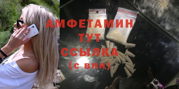 спайс Болохово