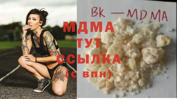 дживик Нефтегорск