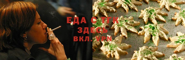 дистиллят марихуана Балабаново