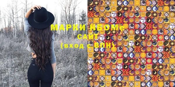 кокаин Бутурлиновка