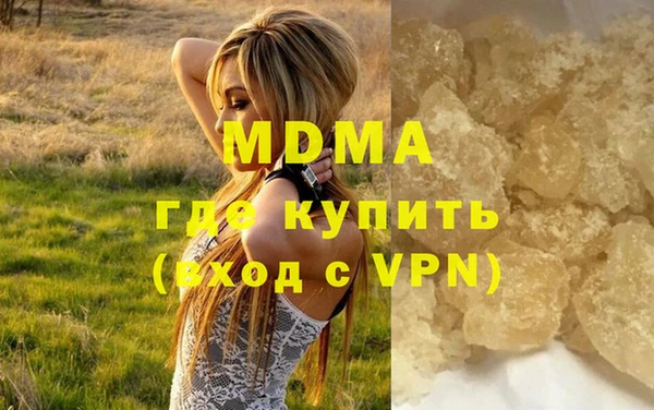 мяу мяу мука Новокубанск