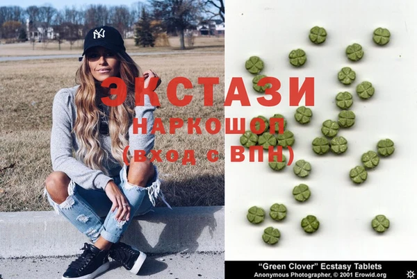 марихуана Новозыбков