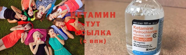 марихуана Новозыбков