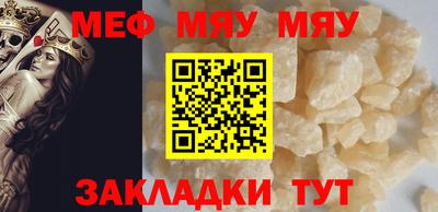 дурь Балаково