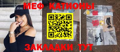 МДМА Бузулук