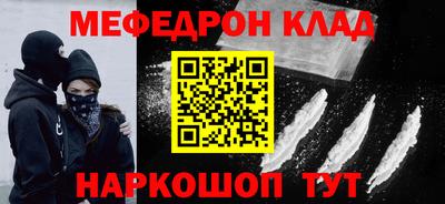 дурь Балаково