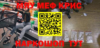 МДМА Бузулук