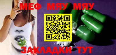 дурь Балаково