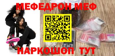 МДМА Бузулук