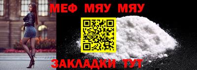 соль курить ск Балашиха