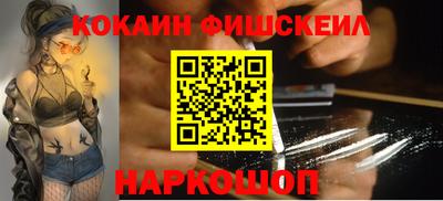 соль курить ск Балашиха