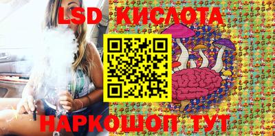 соль курить ск Балашиха