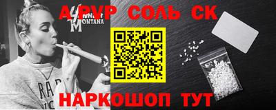 дурь Балаково