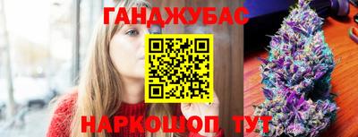 герыч Донецк