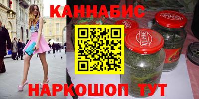 соль курить ск Балашиха