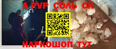 герыч Донецк