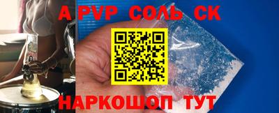 ALPHA-PVP Донской