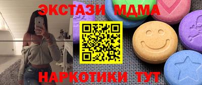 амфетамин Дубна