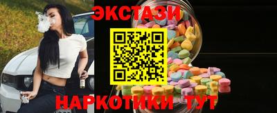 соль курить ск Балашиха